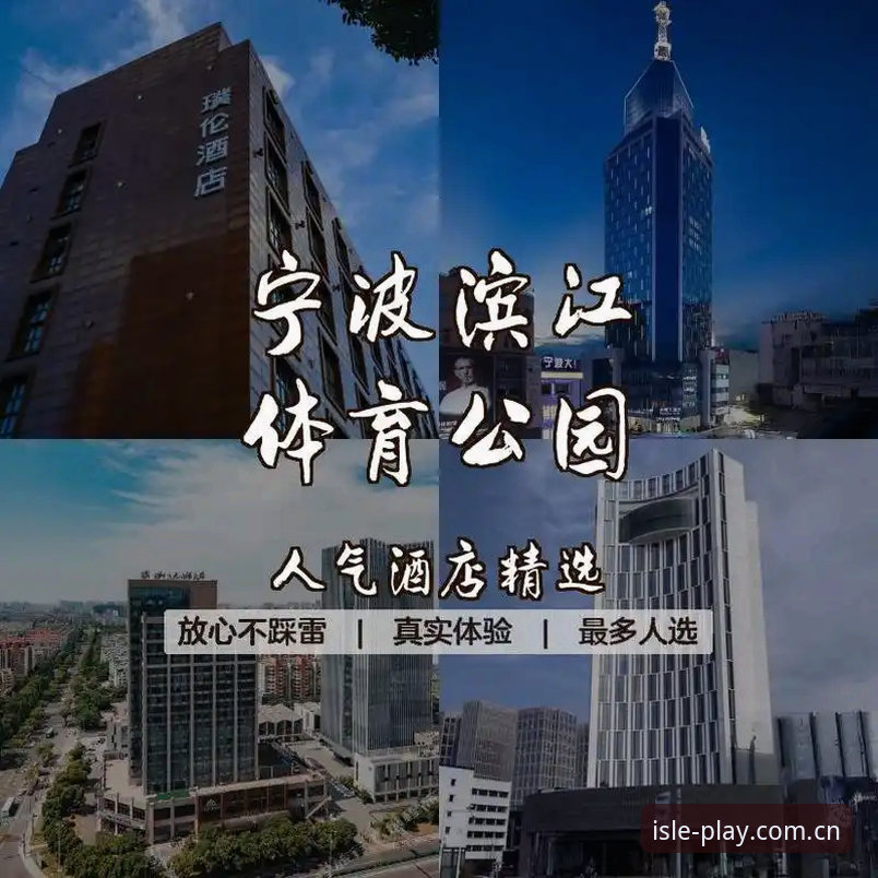 资深用户分享半岛体育平台使用心得：半岛娱乐官网入口怎么样？我的真实体验