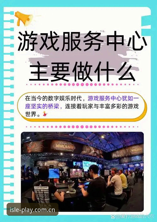 半岛娱乐注册 实用指南:半岛娱乐注册与平台安全性全面评测,助你安心畅玩