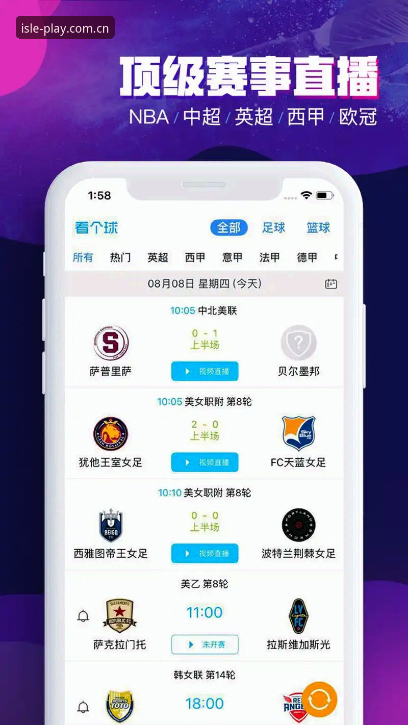 半岛娱乐官方App 半岛体育平台功能详解:半岛娱乐官方App使用指南与安全性分析