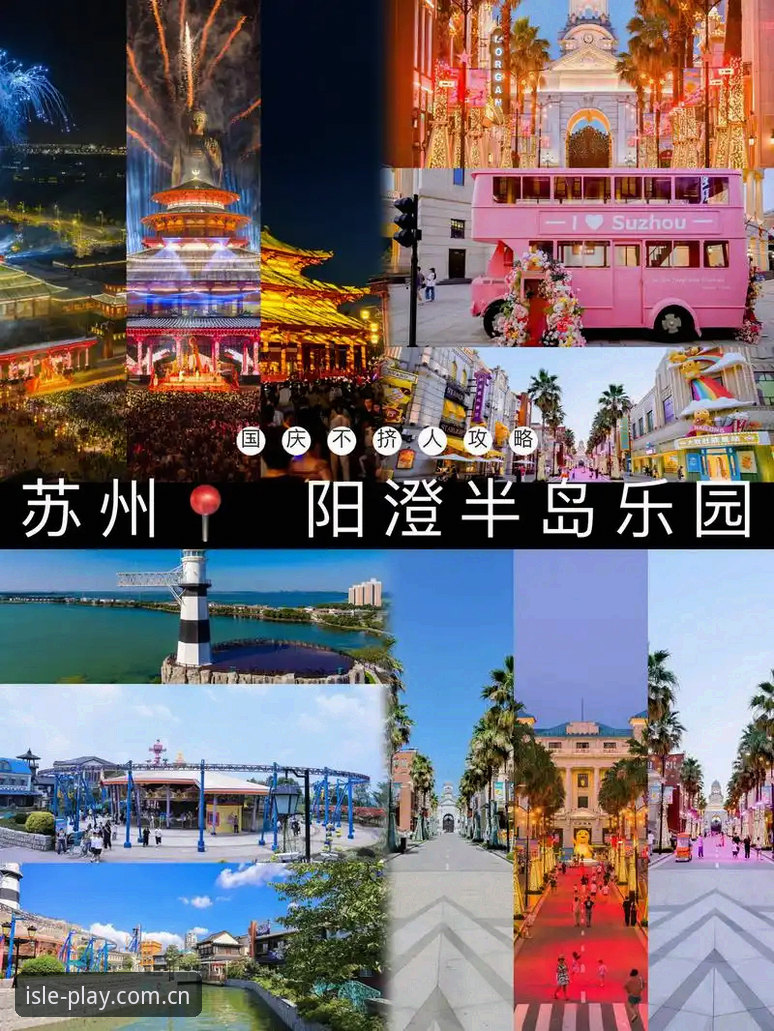 半岛娱乐好用吗功能详解 揭秘“半岛娱乐好用吗”:功能详解背后的体验真相与安全底线